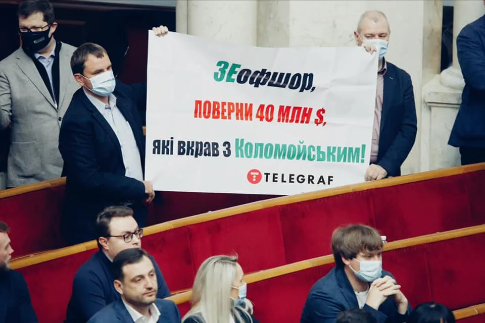 Фото Ян Доброносов