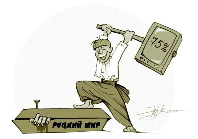 Карикатура Юрія ЖУРАВЛЯ