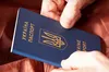 У Європі можуть створити центри повернення для українців