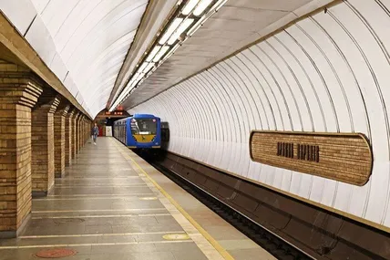 Метро. Фото умовне