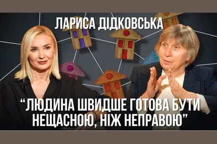 Наталія Балюк та Лариса Дідковська. Фото: "Балючі теми"