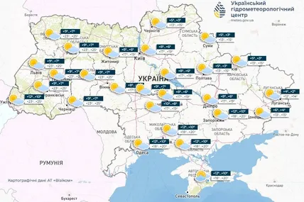Фото: Український гідрометеорологічний центр