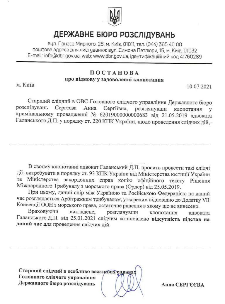 Фото з сайту Європейської солідарності