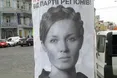 На вибори йдуть двоє Власенків і жінка з косою та вилами...