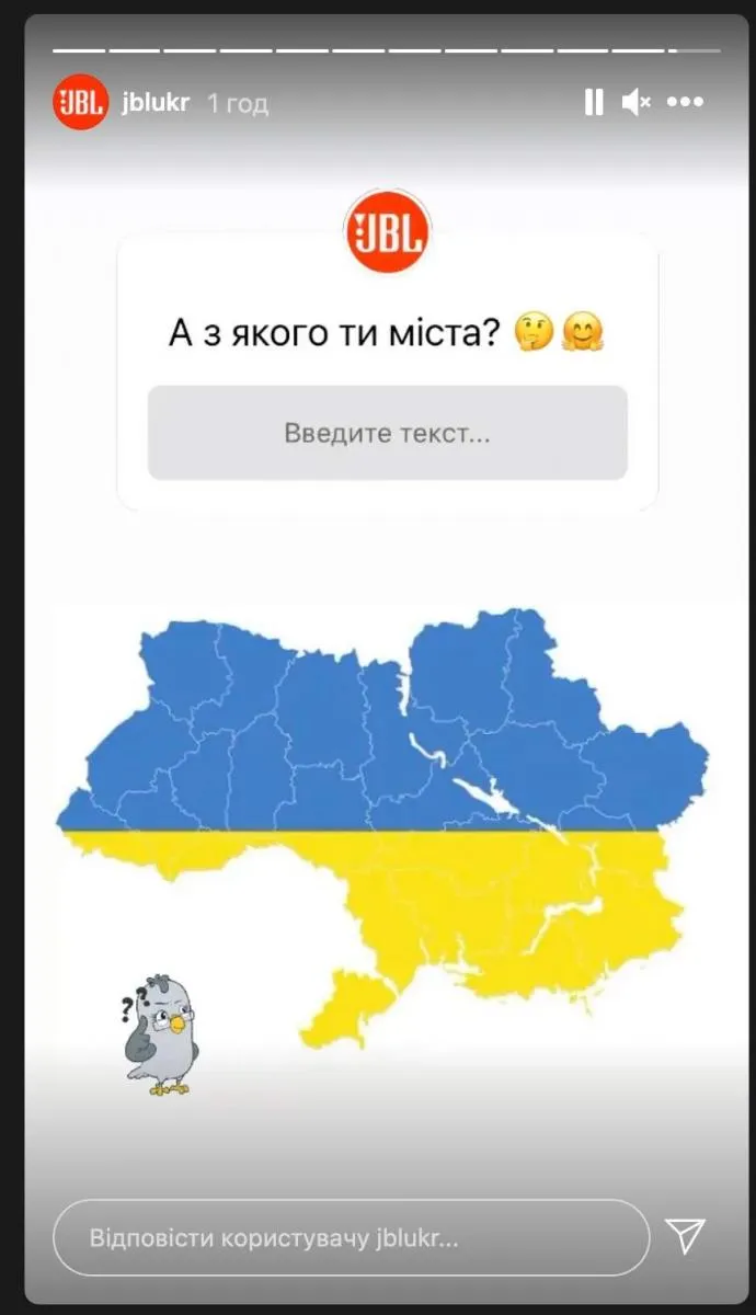 Фото Скрін ЗМІ