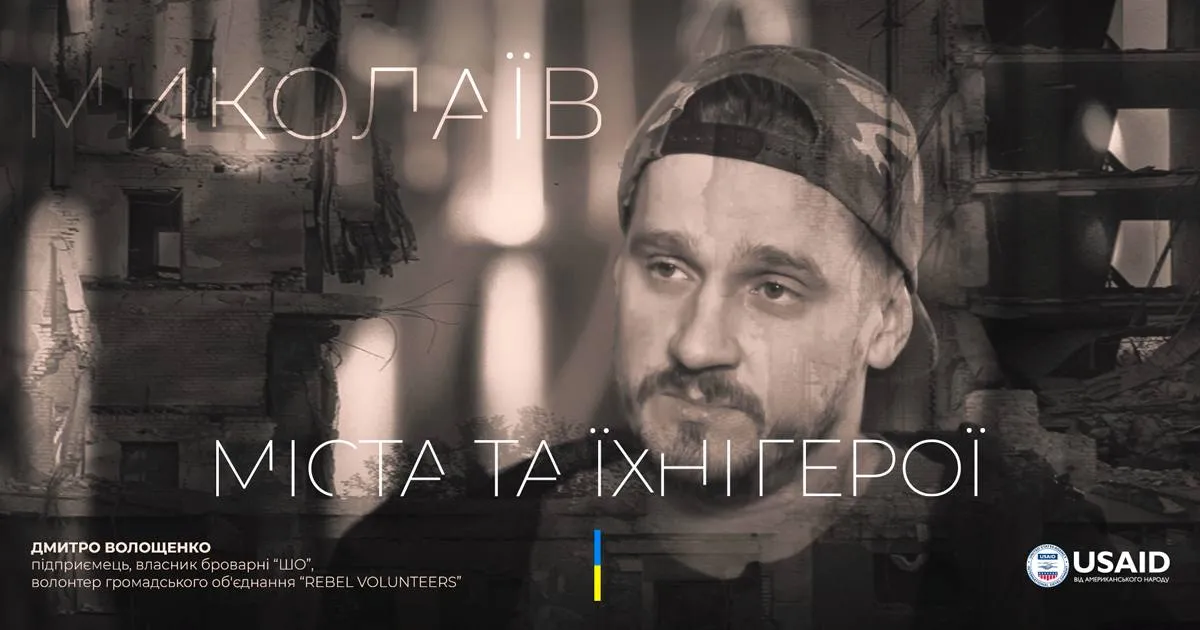 Кадри з фільму