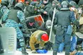 Концтабір «Україна»
