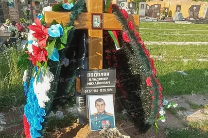 Могила Подоляка-старшого у росії і його бойові нагороди.