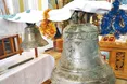 Дзвони озвалися з-під... землі