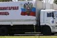 Кучма: "Гуманітарна допомога пройде через Харківську область"