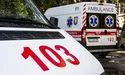 МОЗ вводить нові правила виклику «швидкої»