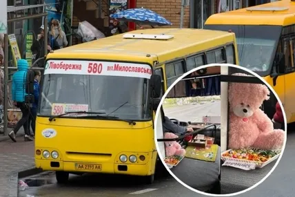 Водій у Києві. Фото з мережі
