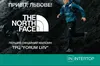 У Львові відкрився перший у місті магазин THE NORTH FACE