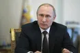 Путін наказав відвести війська від кордону з Україною