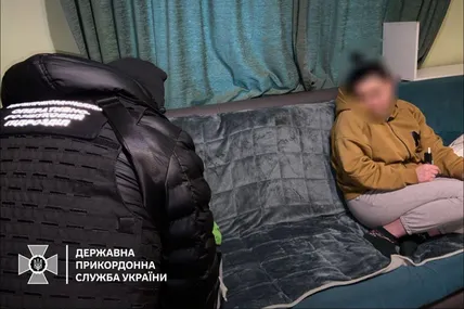 Фото ДПСУ