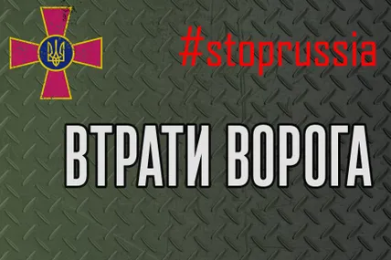 Під час вторгнення в Україну росія втратила майже 40% підрозділів, – Генштаб