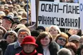 На «безоплатну» освіту вчителі змушені «жебрати» у батьків...