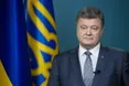 Порошенко: "Cпільне почуття соборності робить нас ще сильнішими"