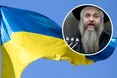 Головний рабин привіт з Днем Незалежності України та заспівав пісню