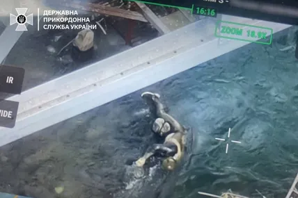 Фото ДПСУ