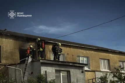 Фото: Головне управління ДСНС України у Львівській області