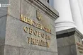 Обрано новий склад Громадської антикорупційної ради при Міноборони: результати голосування