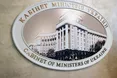 Уряд дозволив ЗСУ збивати ворожі літаки після вторгнення в повітряний простір України