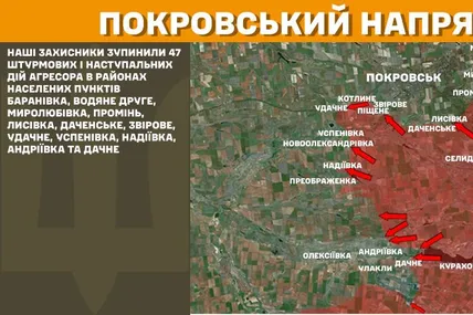 Фото: Генштаб ЗСУ