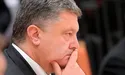 Мінне поле для президента