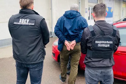 Фото: Державна прикордонна служба України