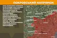 На фронті за добу — 162 зіткнення, Покровський напрямок найгарячіший