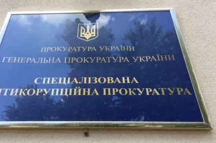 Фото: УП