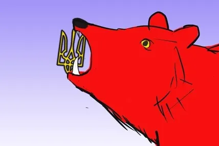 Вдавився тризубом