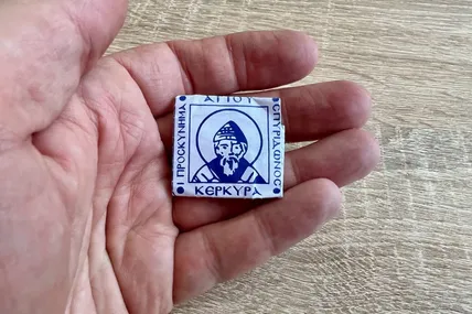 Конверт із зображенням Святого Спиридона. Фото Андрія Дікальчука.