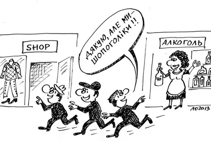 Подарунки для коханих