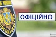У Львові повідомили про вибух у готелі: є потерпілий