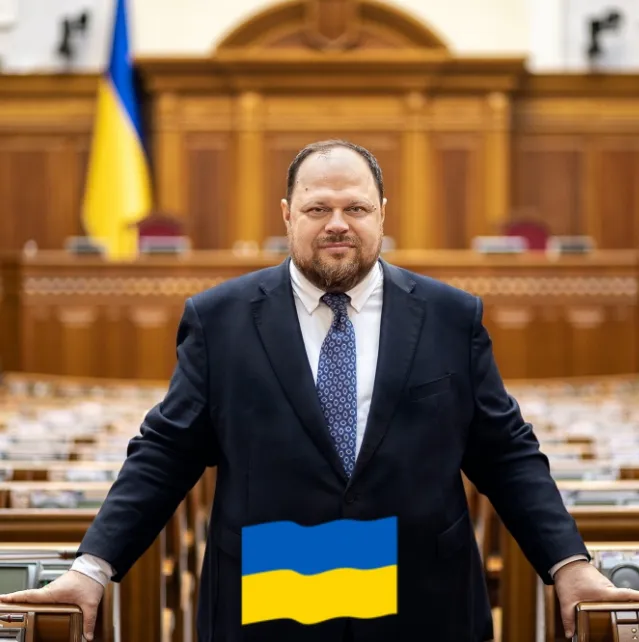 Руслан Стефанчук