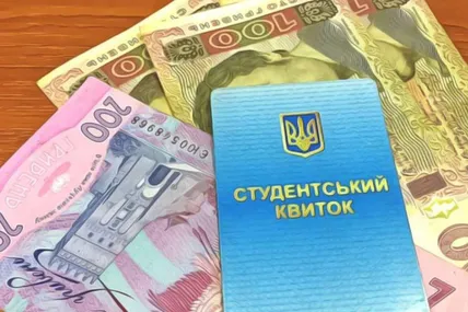 Фото умовне