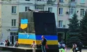 «Слава Україні!» – «Да-да!»