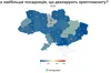 У деклараціях українських посадовців за рік побільшало криптовалют