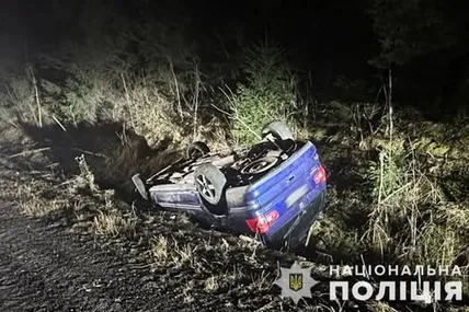 Фото: Поліція Львівської області