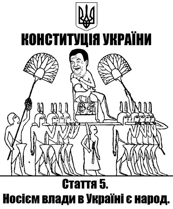 Карикатура зі сайта joyreaktor.cc