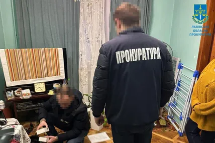 Фото прокуратури
