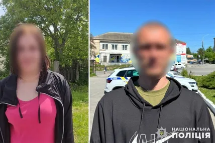 Фото:  поліція Хмельницької області.