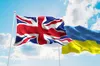 Велика Британія передасть Україні артилерійські боєприпаси