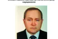 Під час затримання мера Миколаєва зникла «лялька»
