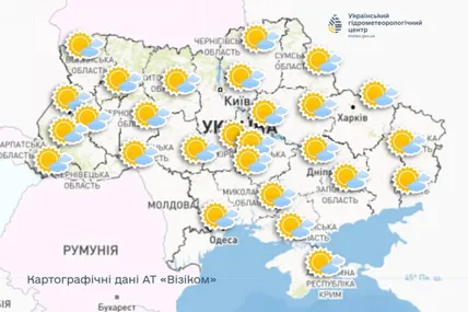 Фото Укргідрометцентру