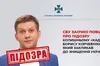 СБУ повідомила про підозру російському пропагандисту борису корчевнікову