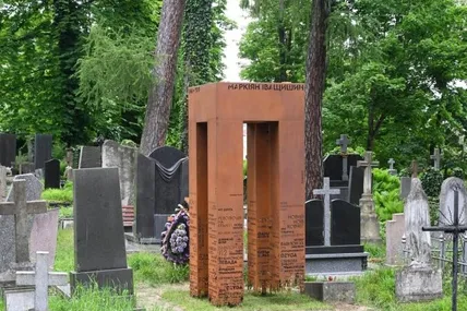 Фото з відкритих джерел