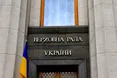 ВР ухвалила закон про знижку в 50% при добровільній сплаті штрафу ТЦК